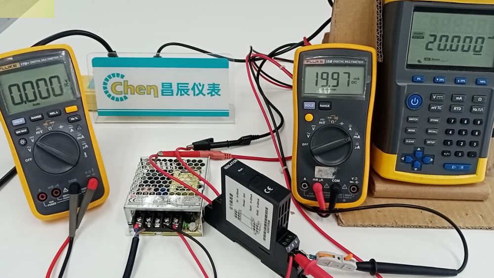 信號(hào)分配器的故障分析之電流值偏小