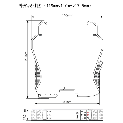 TH6333系列信號(hào)隔離器尺寸圖.png